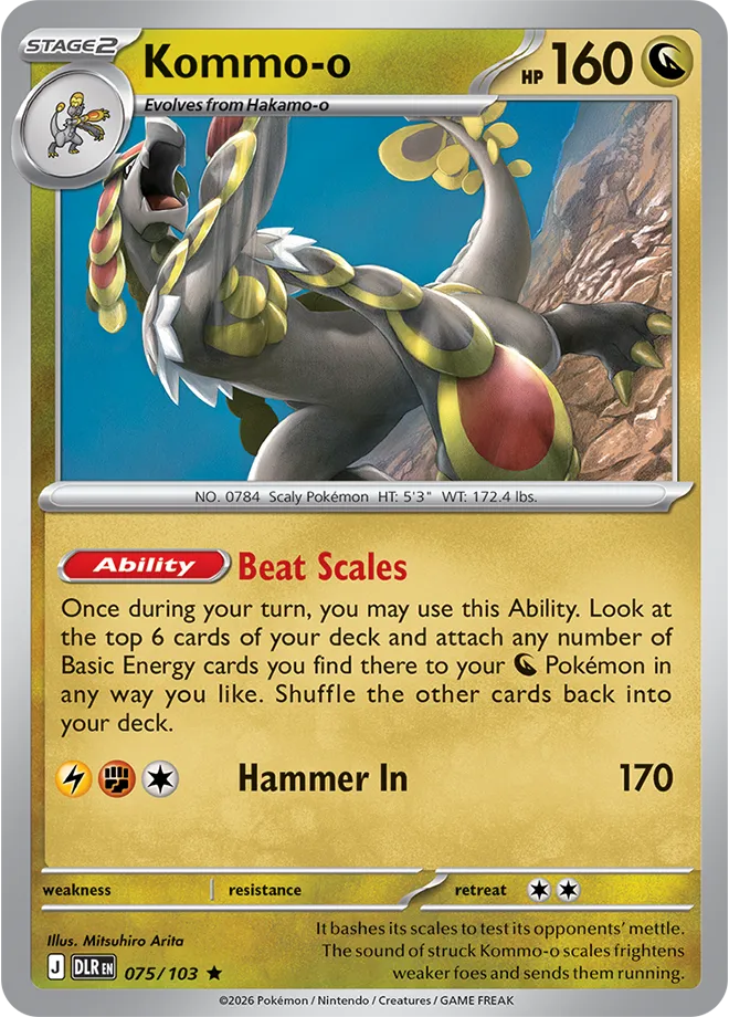 Kommo-o card illustrated by Mitsuhiro Arita